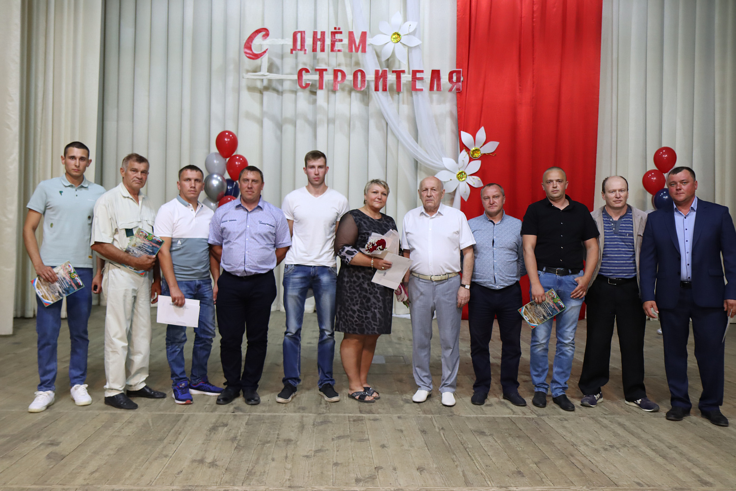 День строителя 2022